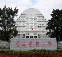云南农业大学（2026年）