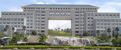 昆明学院（2026年）